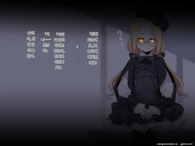 Ugoku Ningyou To No Seikatsu